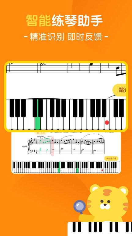 大猫ai陪练app v5.5.1