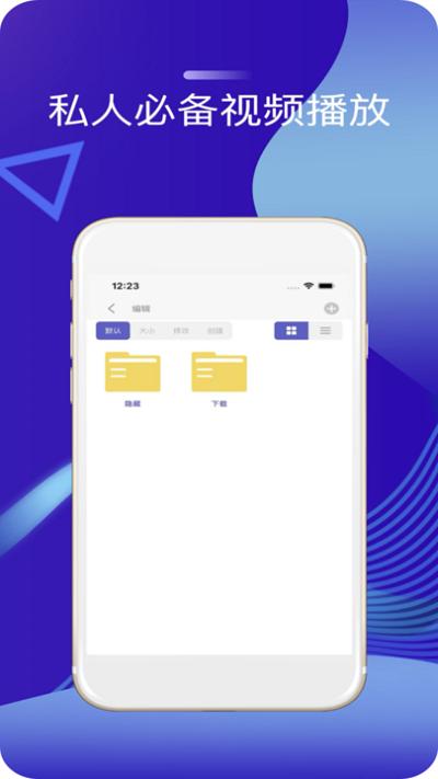 快速播放器app v4.0.3