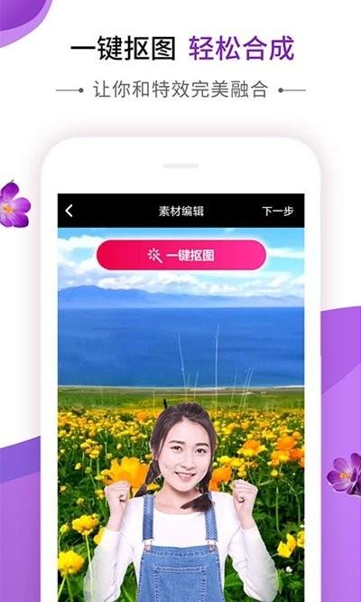 动感秀软件 v4.3.2