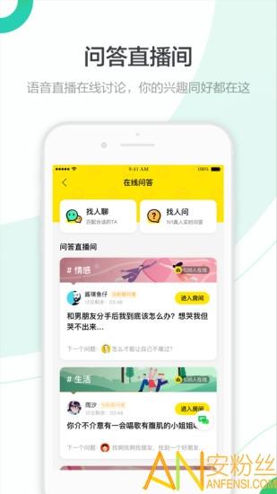 百度知道app官方版 v6.2.4