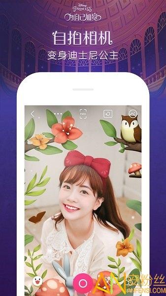 天天P图官方正版 v3.0.1