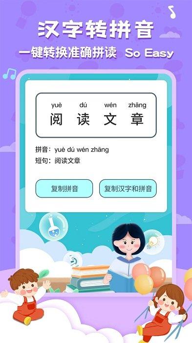 唐诗三百首国学启蒙app v5.1.1