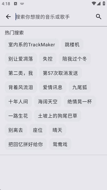 冬瓜音乐app v3.3.1