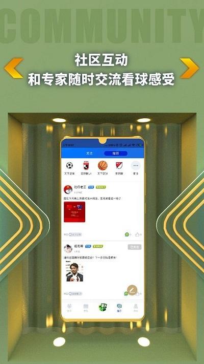 k球体育app v5.3.2