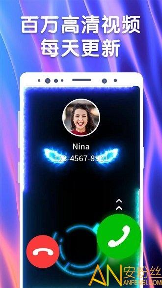 来电视频app v4.3.1