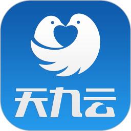 天九云app