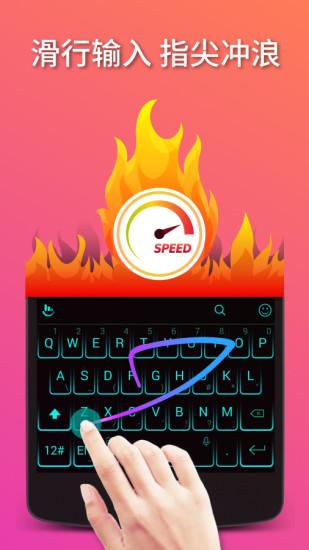 触宝输入法最新版2025 v5.3.4