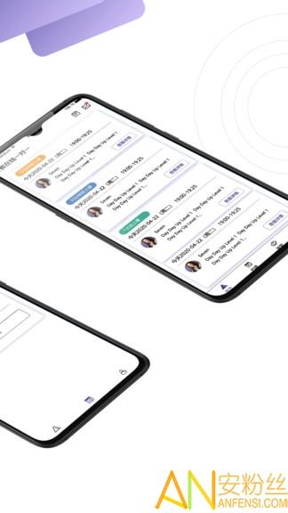 久一英语app v6.4.2