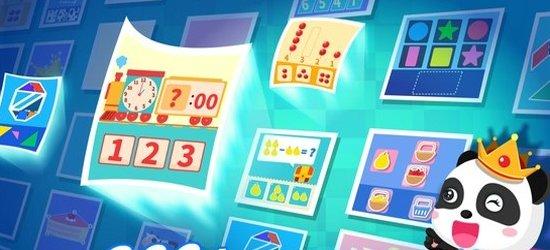 奇妙数学冒险软件 v3.1.1