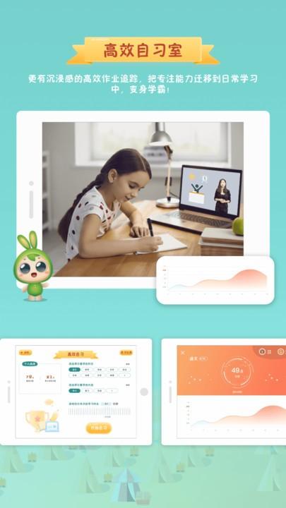 专注世界app v3.0.2