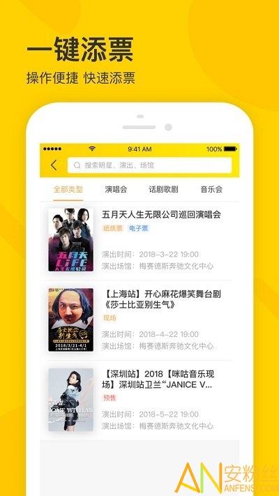 卖家宝app官方 v4.1.2