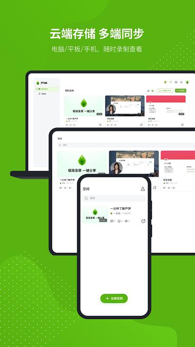 芦笋手机版 v5.0.3