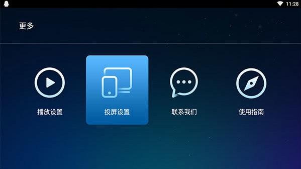 暴风影音播放器本地tv版 v6.1.2