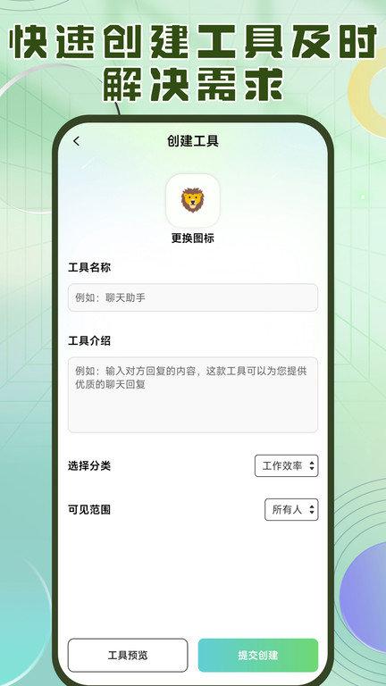 洽氪星球app v6.0.3