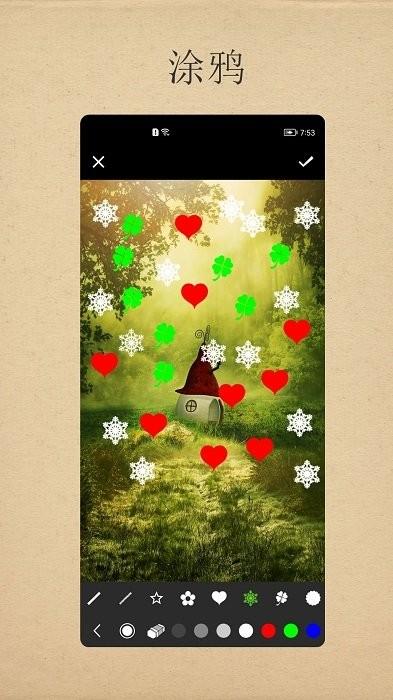 小曦美图app v6.3.4