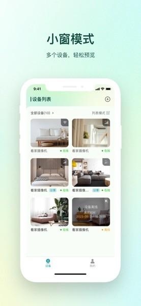 小亿同学APP官方免费 v3.5.3
