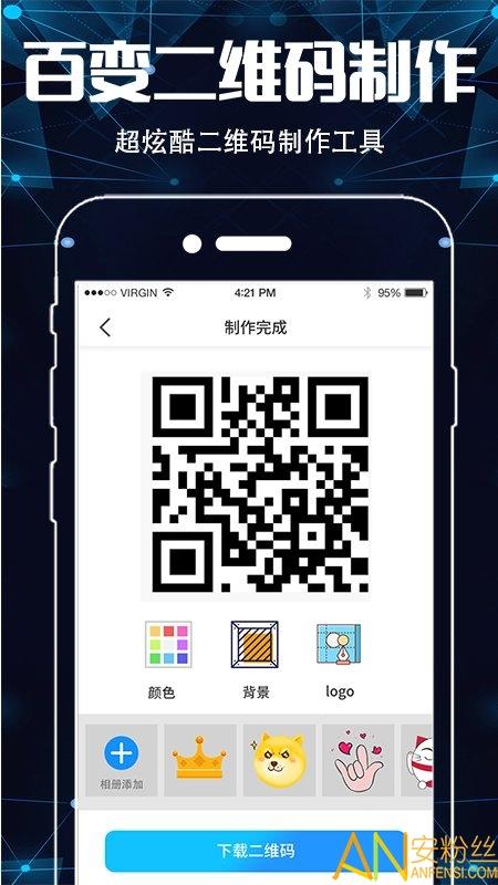 手机扫描名片全能王免费版 v5.0.2