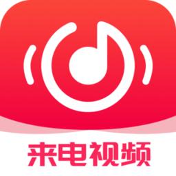 来电视频铃声app