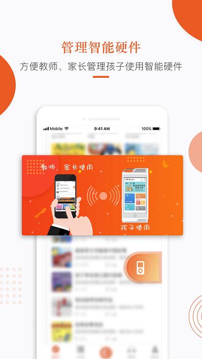 分贝工场app v3.5.1
