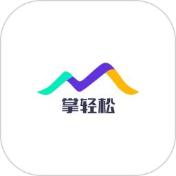 掌轻松扫码计件