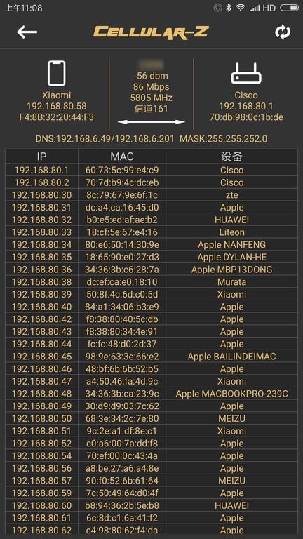 信号测试软件Cellular-Z v5.5.2