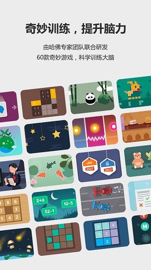 未来之光app v3.1.1