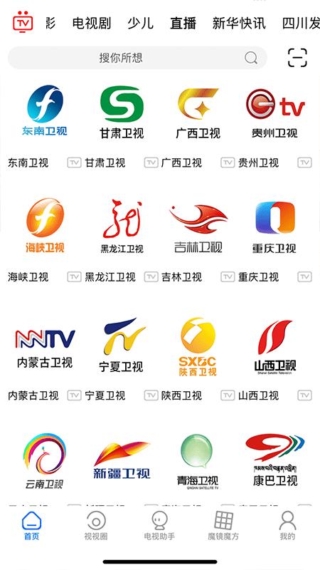 i视视最新版 v4.1.4