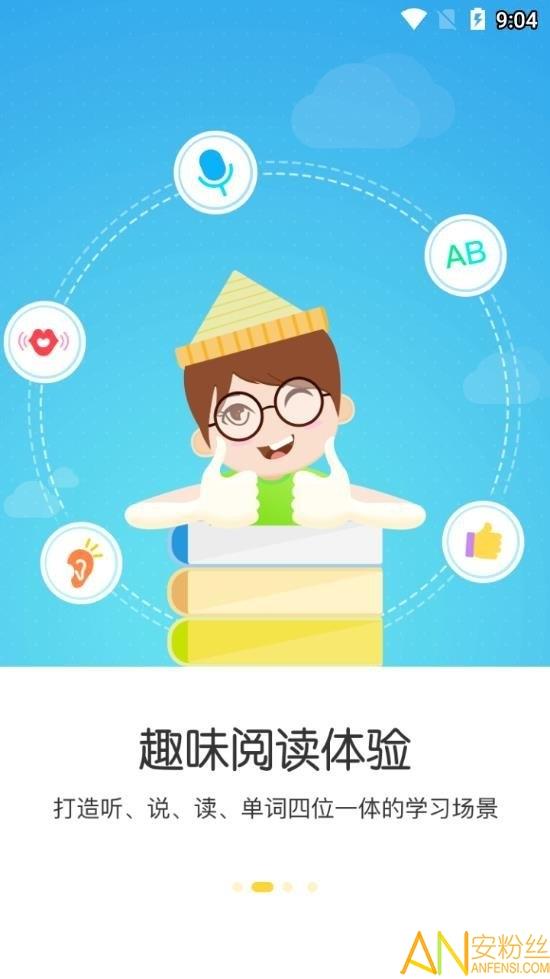 向日葵阅读app v5.0.4