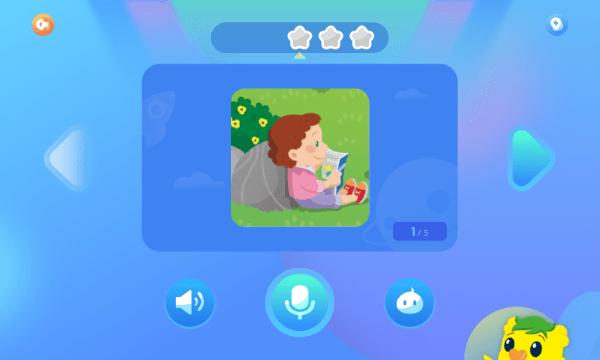 奇趣online升级版app v4.4.3