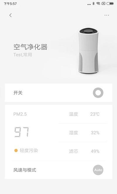 llifesmart智能家居官方版 v6.5.2