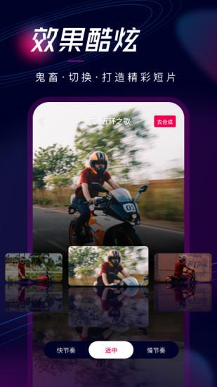 票圈视频最新版 v5.0.4