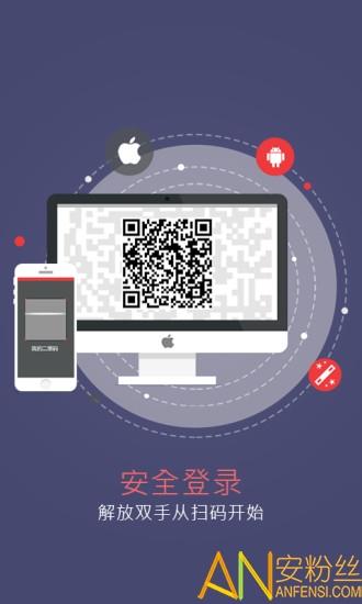 网易将军令app v3.1.1