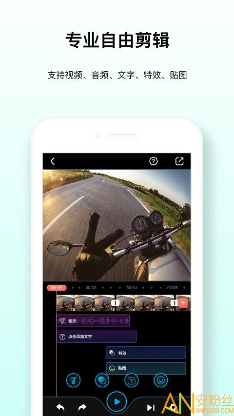 feiyuon手机版 v6.5.3