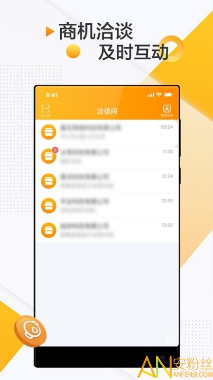 服贸会官方版 v5.2.3