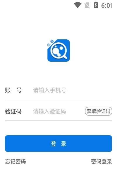 LAB仪器app v3.4.1