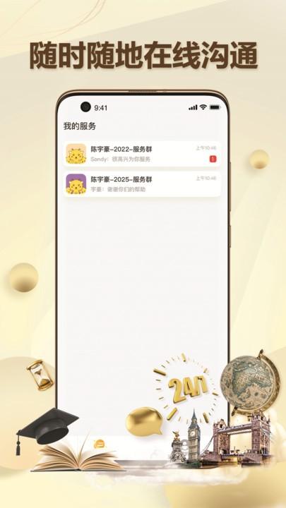 有录网app v4.4.4