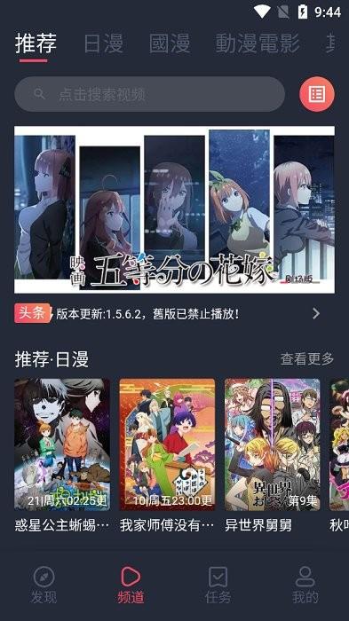 JOCY.TY囧次元无广告纯净版 v4.2.4