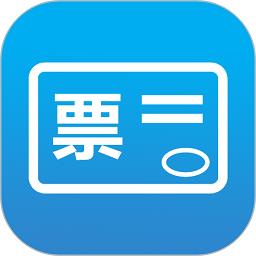 安全家会计助手官方版(会计助手)