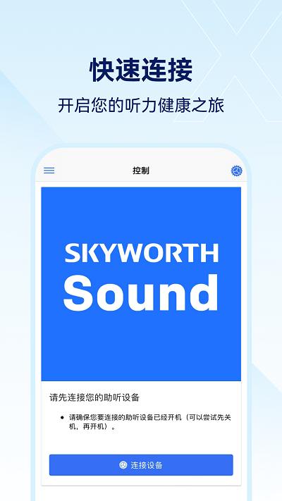 小维妙音app v3.2.4