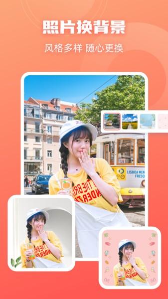 嗨格式抠图大师免费版 v6.0.2