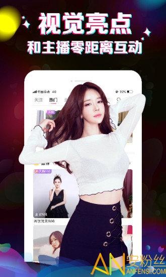 九秀直播平台 v6.3.1