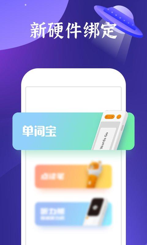 好学多app v3.4.1