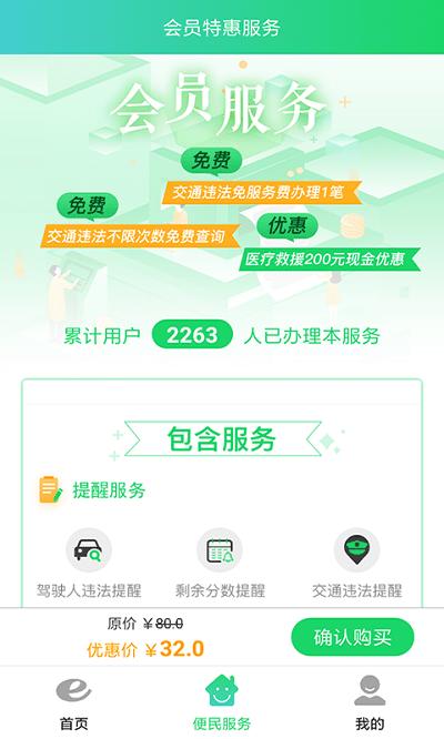 定邦e学堂app v6.0.3