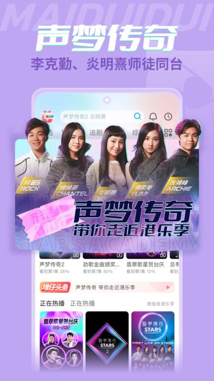 埋堆堆电视剧免费 v6.4.3