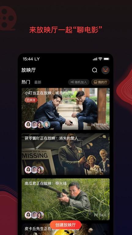 南瓜影视2025最新版(南瓜电影) v3.3.2
