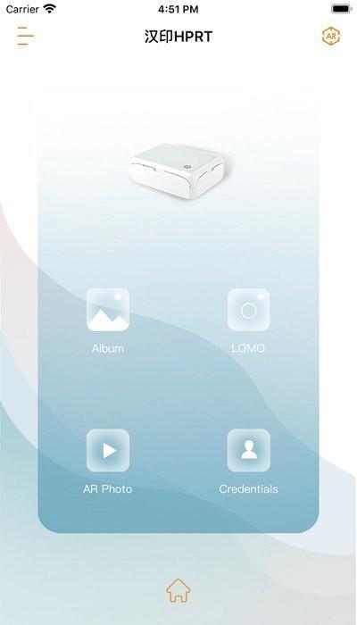 汉印美照app v5.5.1