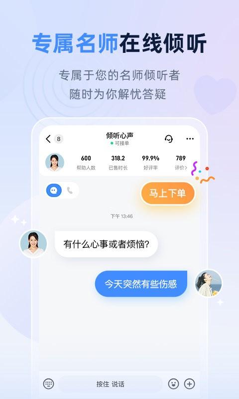松果名师app v6.4.2
