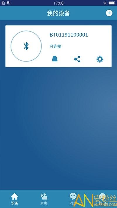 飞利浦智能锁app v3.3.3