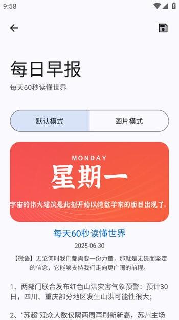 适配工具箱最新版 v4.4.1