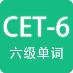 英语四六级备考软件